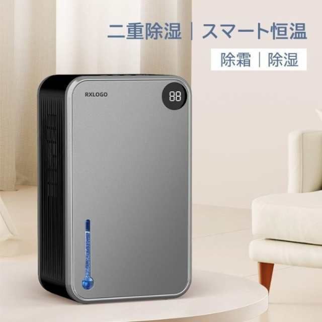 家庭用 静音