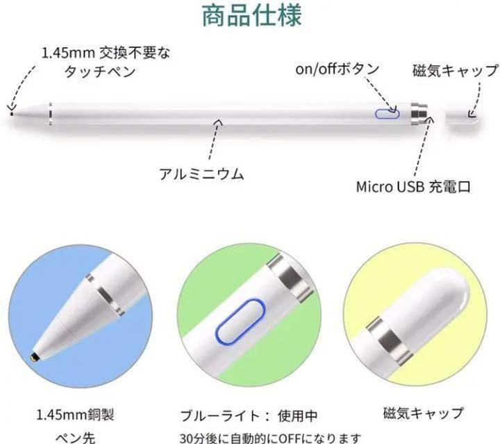 豪華ラッピング無料 スマホ iPhone iPad タッチペン スタイラスペン