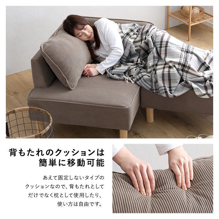 【メルカリ限定価格】オシャレな小さめカウチ♪ ♪2.5人掛 オットマン付 コンパクトカウチソファ ［幅152cm］ ソファ