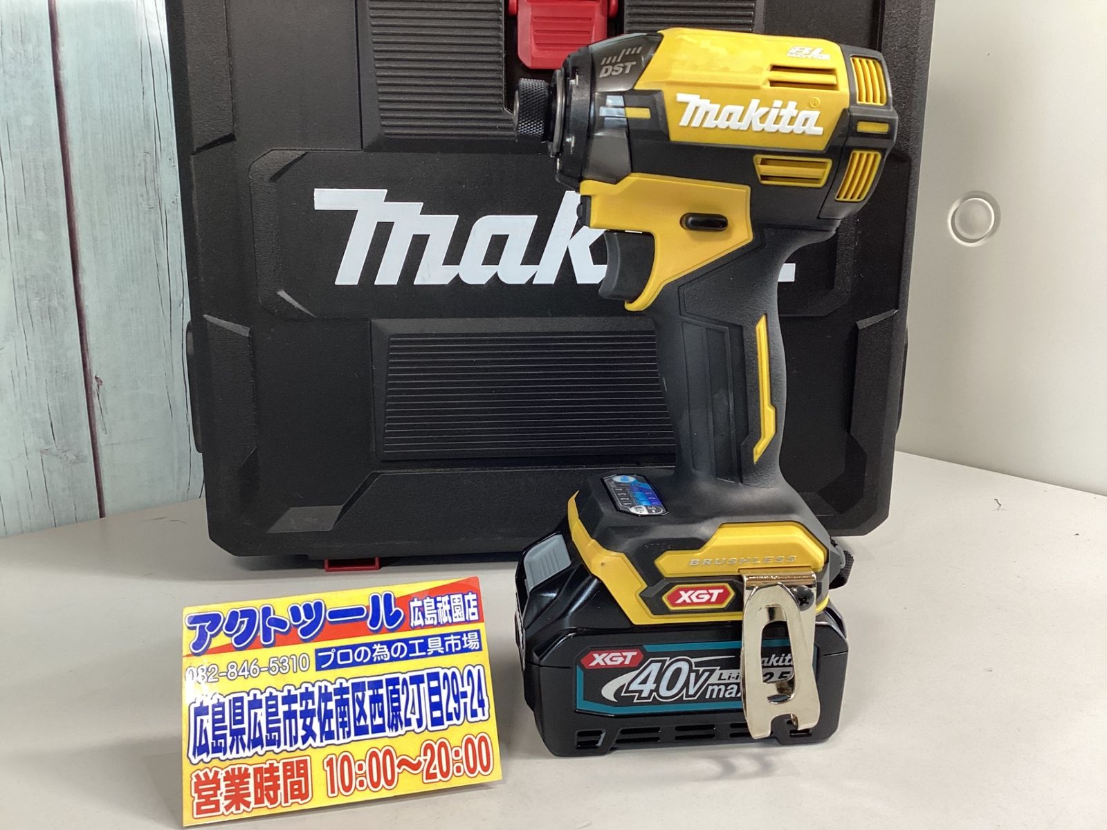 コードレスインパクトドライバー