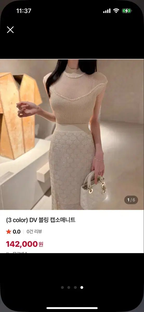 ROSSUM J 韓国通販 レース ミニスカート キャップスリーブニット コーディネートセット GULLKHAN_COM