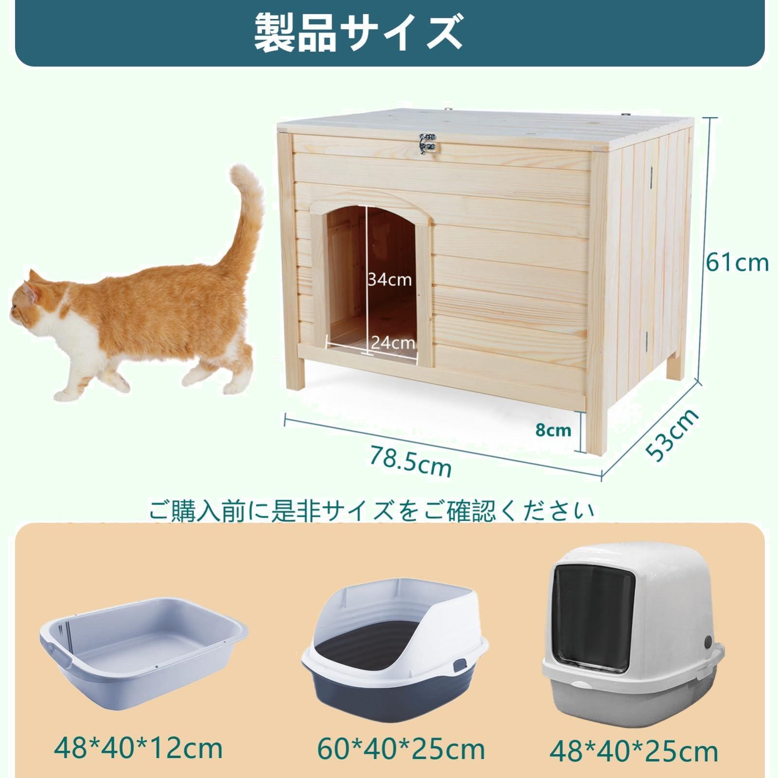 petsfit 犬小屋 組み立て不要 猫小屋 収納できる猫トイレ 猫用トイレ収納カバー 天然木 杉 小屋 犬舎 猫舎 木製ゲージ 小型犬/中型犬  すのこ おしゃれ 収納便利 - メルカリ