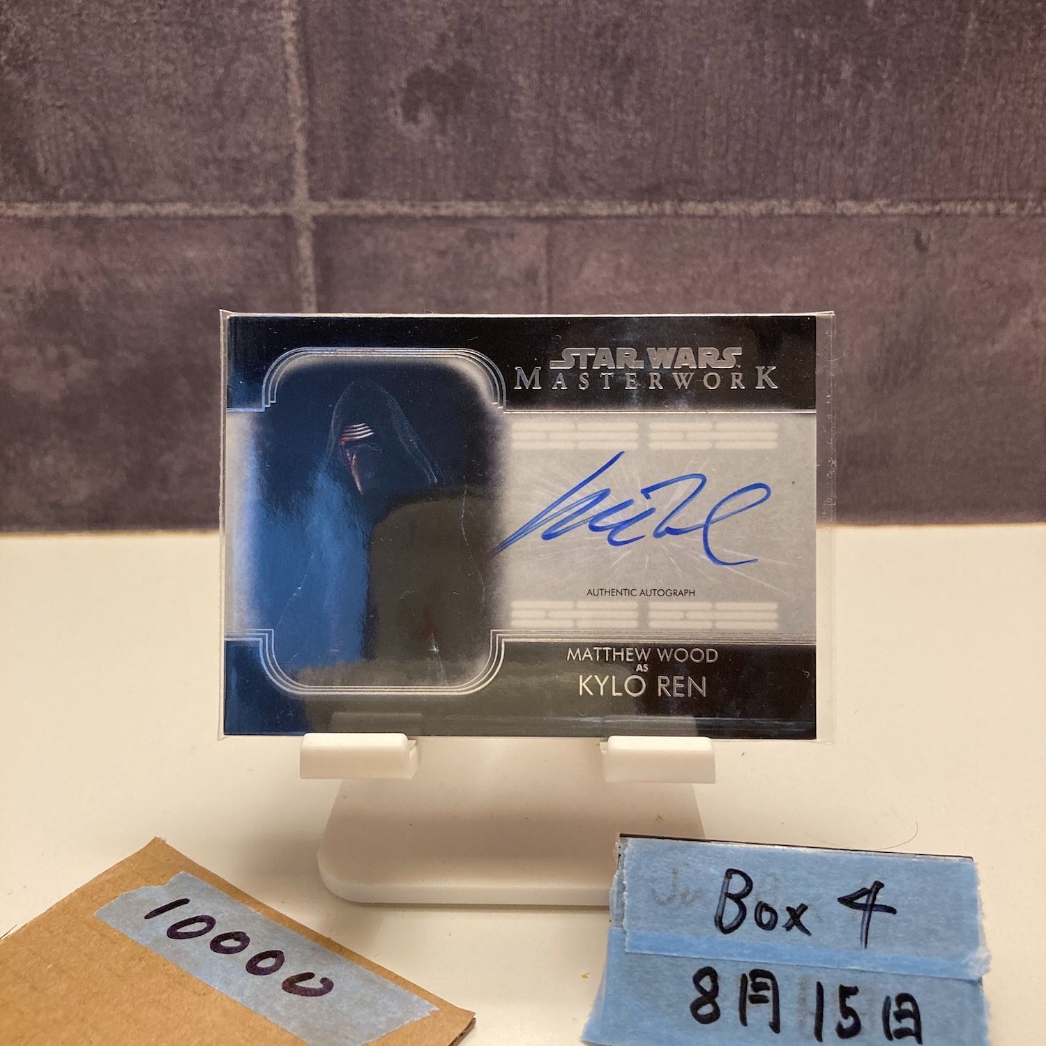 スター・ウォーズ・クローム・ギャラクシー2021 2022 2023のリフラクタ