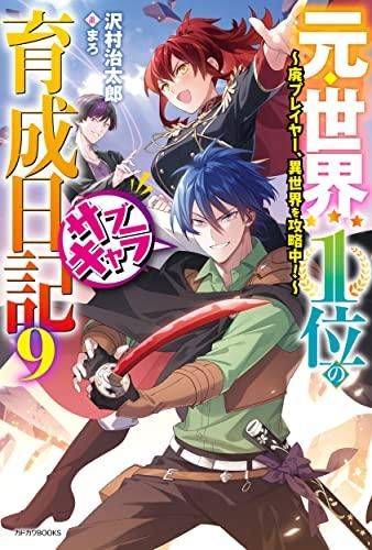 【中古】酒れん: 川端道喜随筆集／川端 道喜／サンブライト出版 中古】酒れん: 川端道喜随筆集／川端 道喜／サンブライト出版