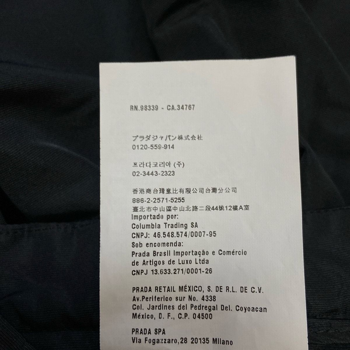 逆輸入 miumiu(ミュウミュウ) スカート サイズ38 S レディース - 黒 スカート