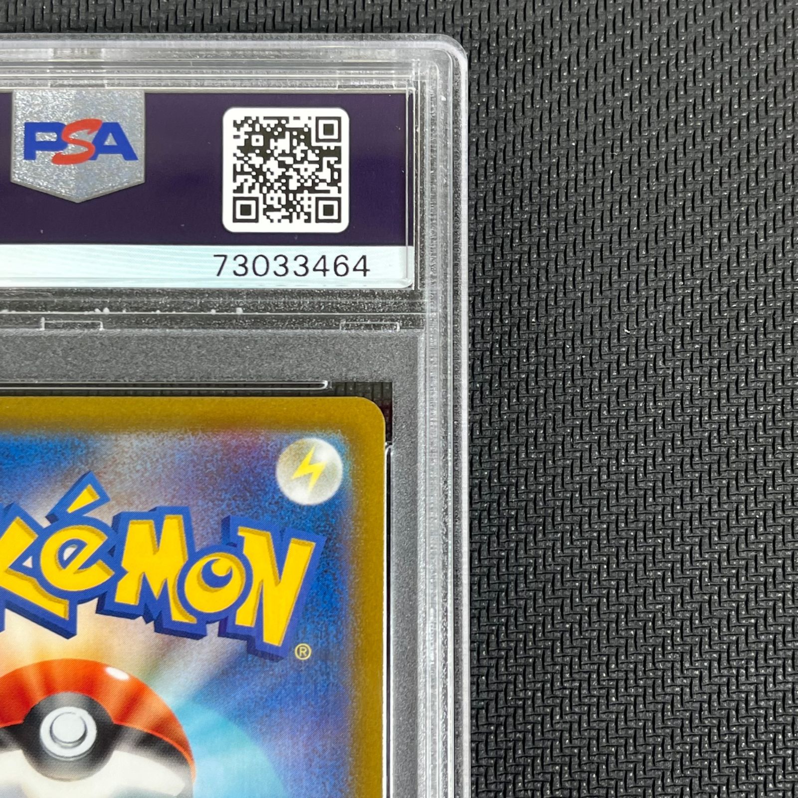 オリジンパルキアVSTAR UR PSA10 259/172/S12A/B