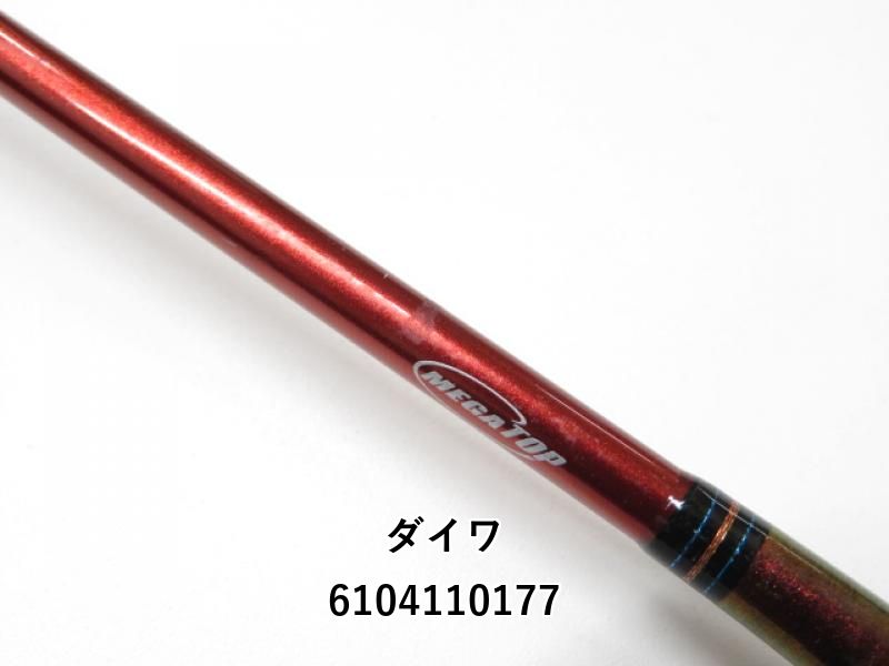 リーディング スリルゲーム73 H-195 ダイワ(Daiwa) リーディング スリルゲーム 73 H-195 05296236