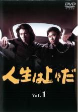 人生は上々だ DVD 全4巻　全巻セット Amazon.co.jp: 人生は上々だ [レンタル落ち] 全4巻セット