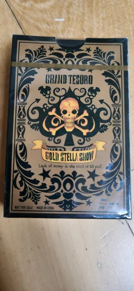 ONE PIECE トランプカード