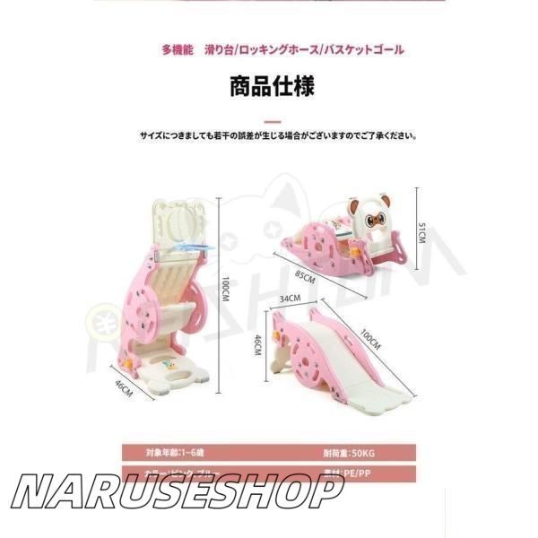 バスケットゴール 一台３役