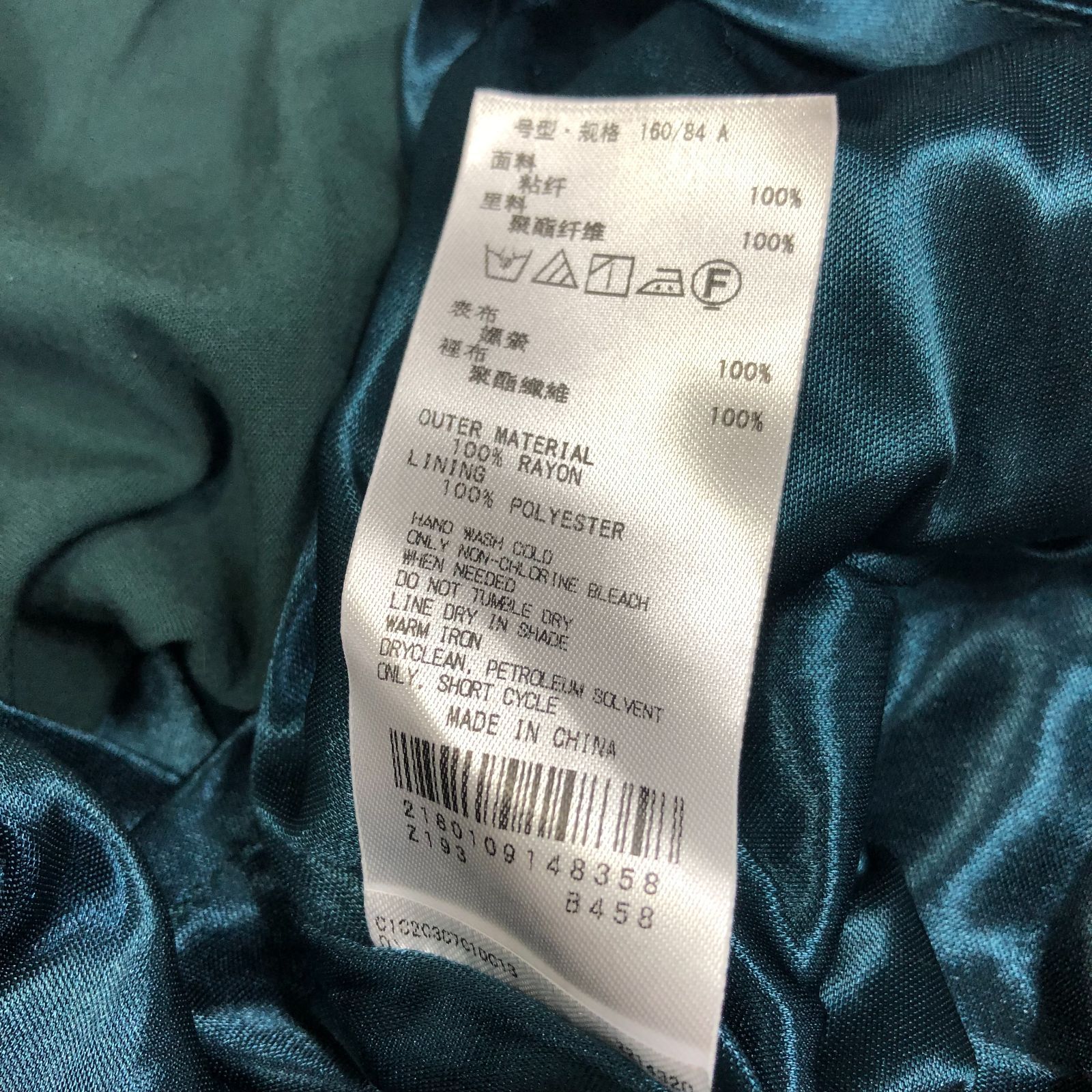 希少美品 】レベッカブティック 静かに嗜むワンピース Fサイズ