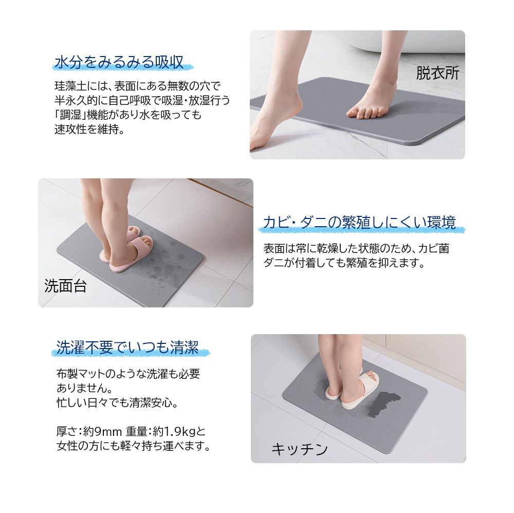 珪藻土バスマット Mサイズ 30×40 バスマット 珪藻土 マット 大理石 バスマット 足拭きマット 足ふきマット お風呂マット 水切りマット ...