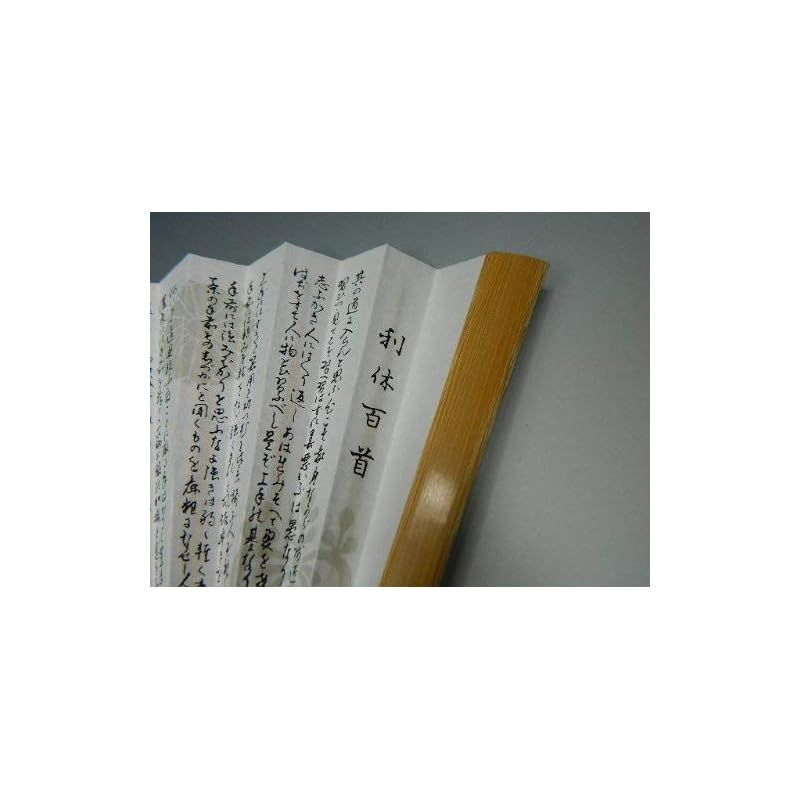 お稽古入門セット ６点