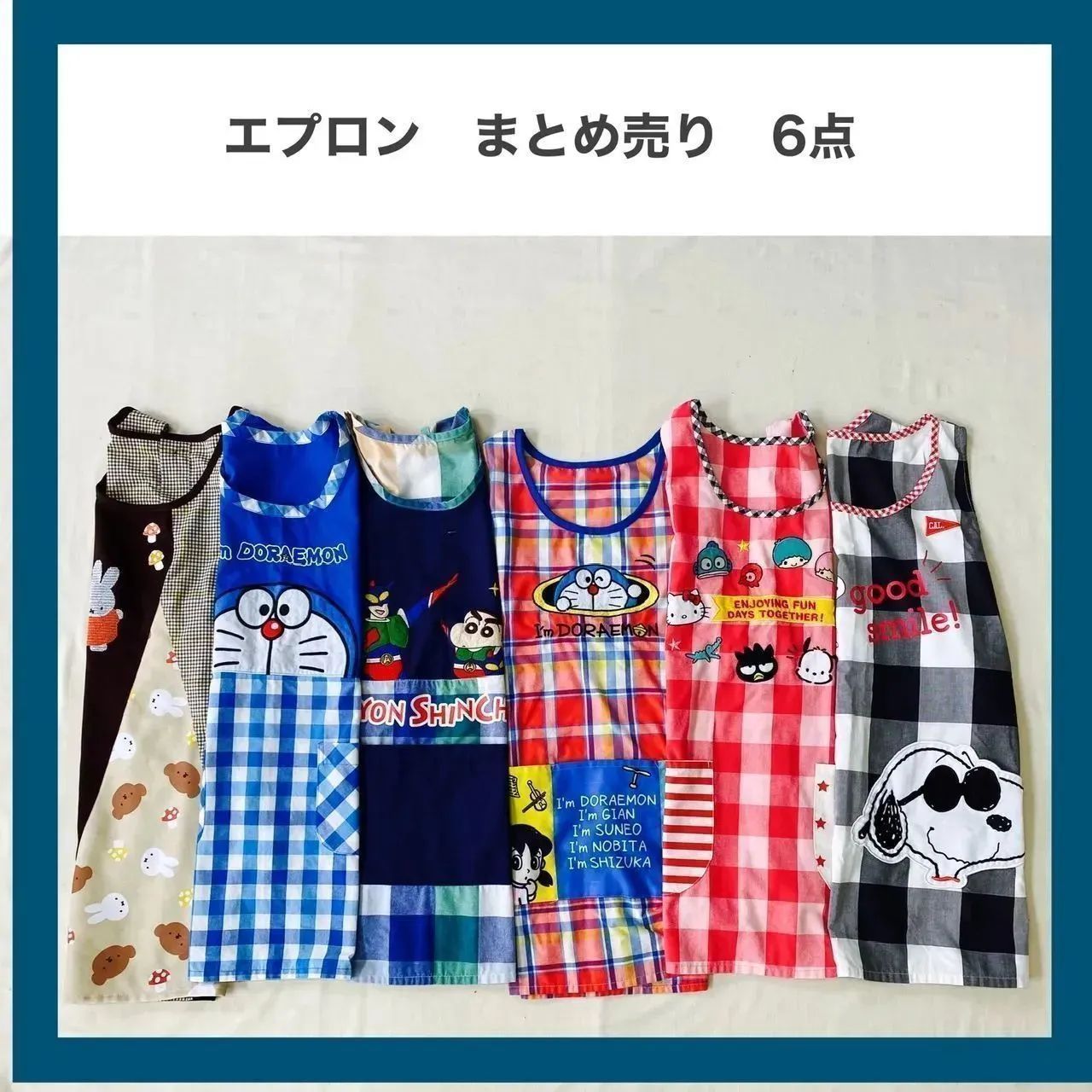 エプロン キャラクターエプロン まとめ売り 6点 サンリオ ディズニー 