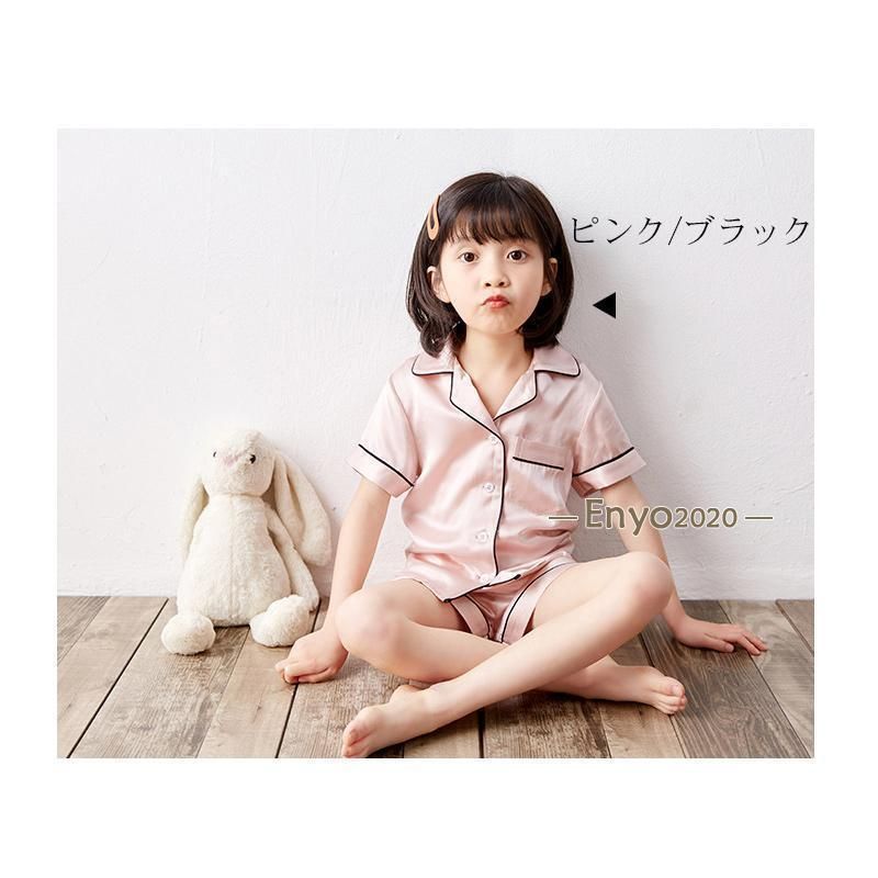 上下セット 女の子