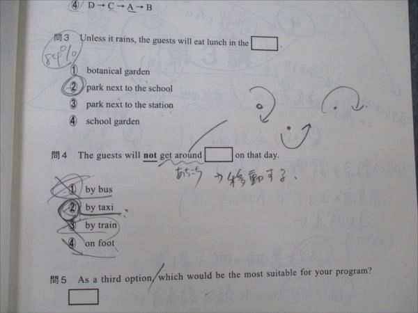 代々木ゼミナール　代ゼミ 西谷昇二の共通テスト英語Reading 2021 夏期 005s0D 代々木ゼミナール 代ゼミ 西谷昇二の共通テスト英語Reading 2021
