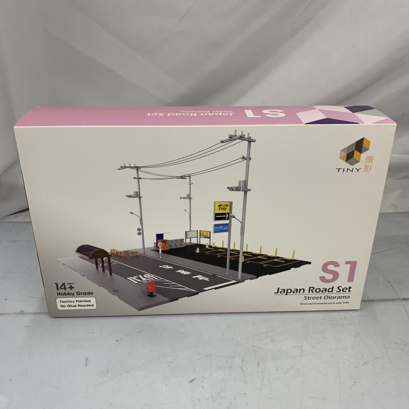 中古】NON ﾀｲﾆｰ Tiny City S1 日本の道路 ｼﾞｵﾗﾏｾｯﾄ[91] - メルカリ