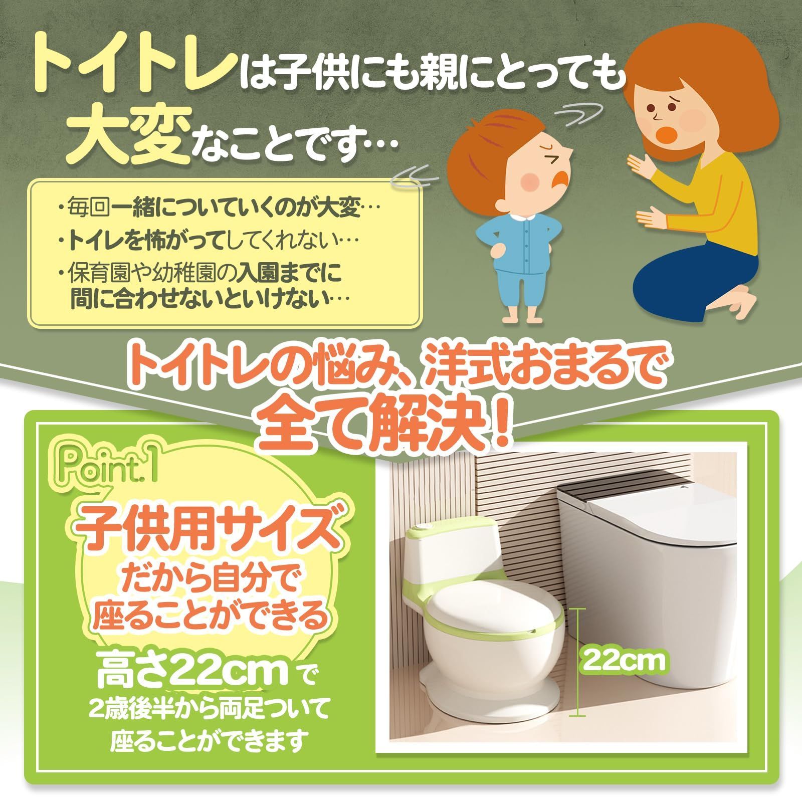 おまる