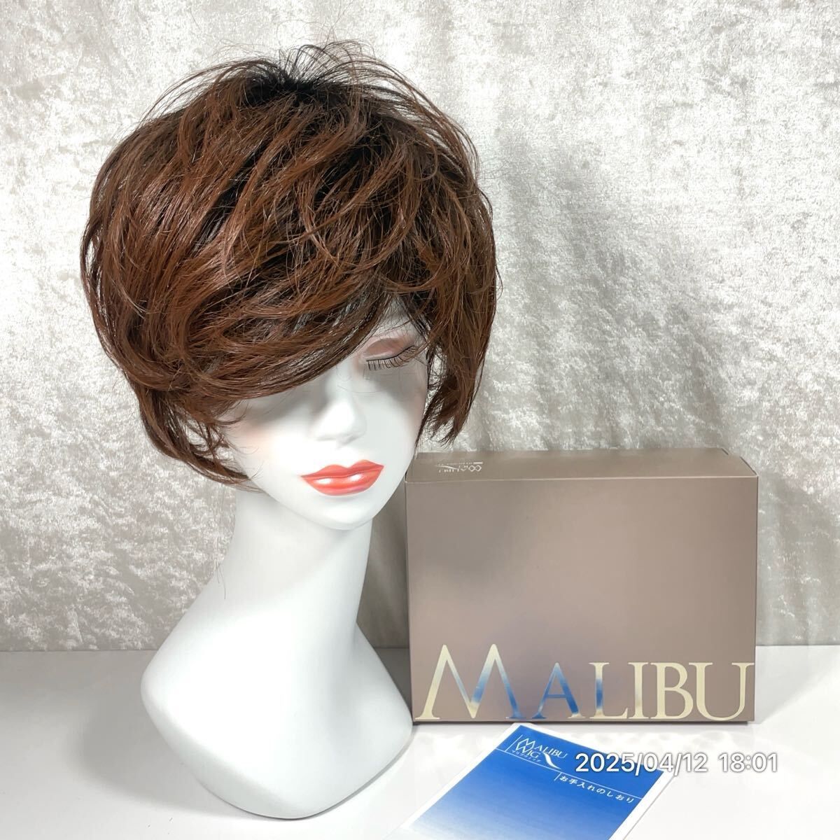 MALIBU マリブ ブラウン系 ふんわり ショートヘアー 医療 お洒落 フル ウィッグ カツラ つけ毛 き