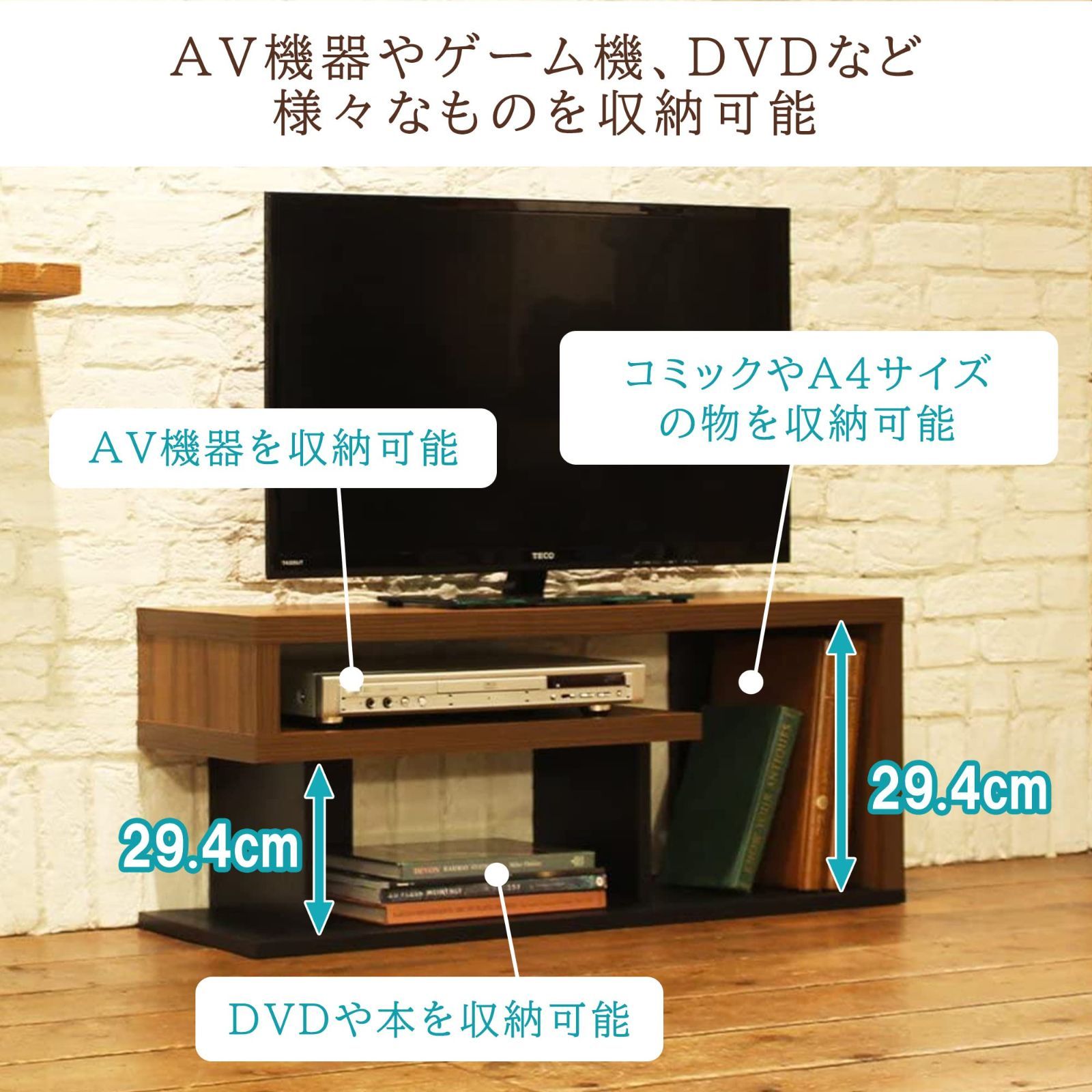 テレビ台 幅90×奥行29.6×高さ37.5cm