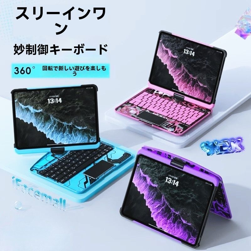 SMILEZEMI タブレット幼児（14ヶ月） スマイルゼミカバー色