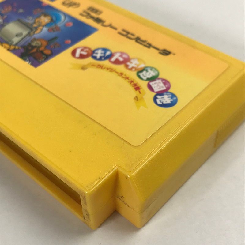 023-251025-io-23-fuz