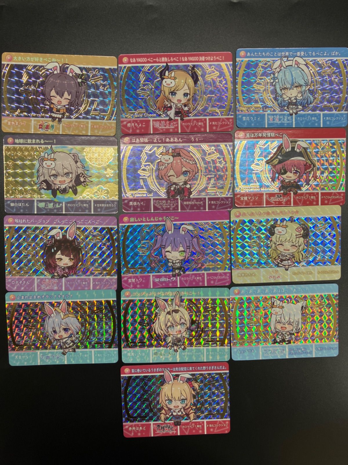 カードダス hololive ホロライブ Vol.2 ～全人類兎化計画～ 全53種