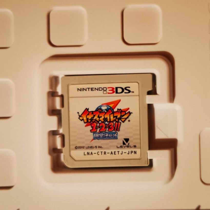 3DS イナズマイレブン1・2・3 円堂守伝説　美品　E イナズマイレブン1・2・3円堂守伝説 すれ違いMAX - メルカリ