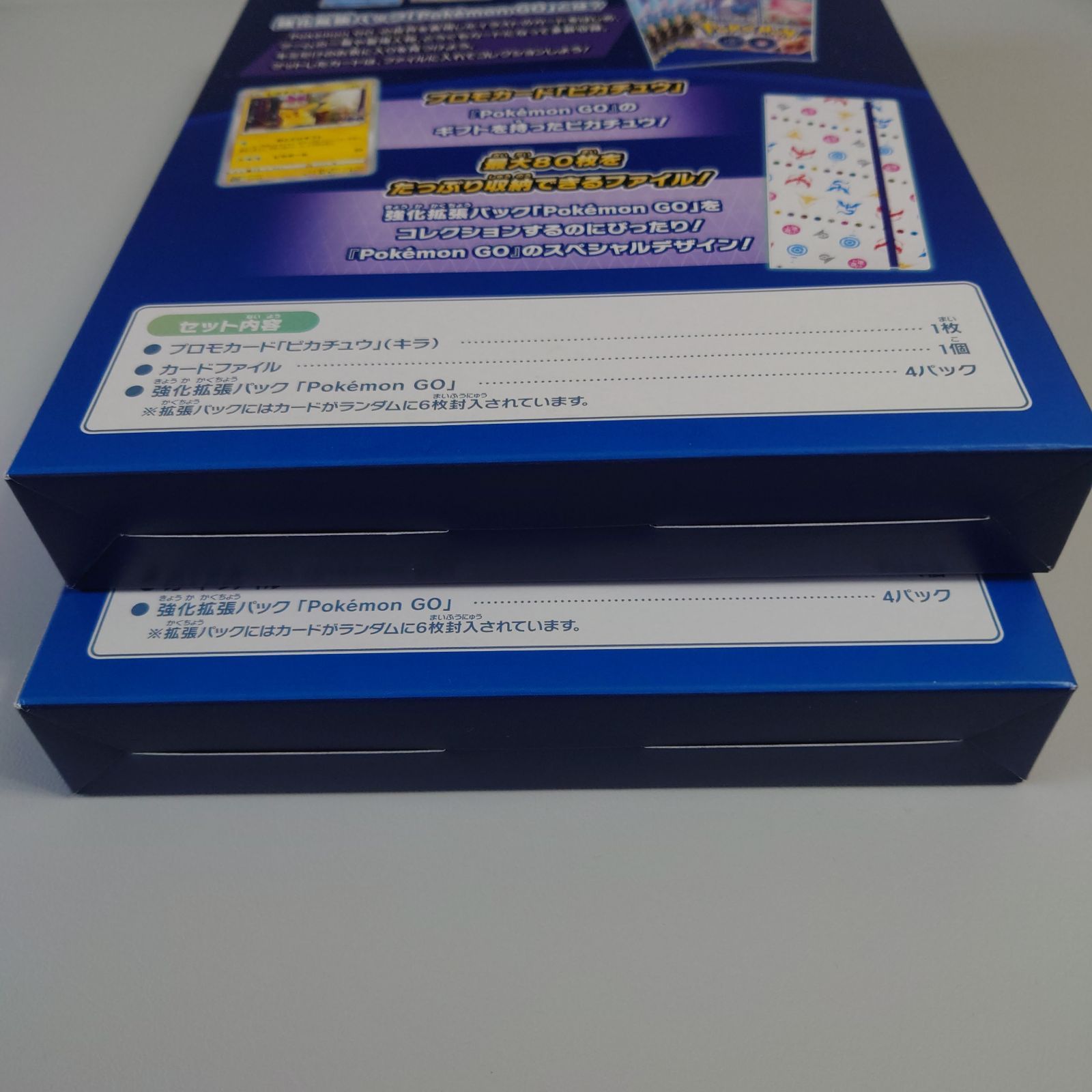 新品・未開封】Pokemon GOカードファイルセット ×2箱 - メルカリ