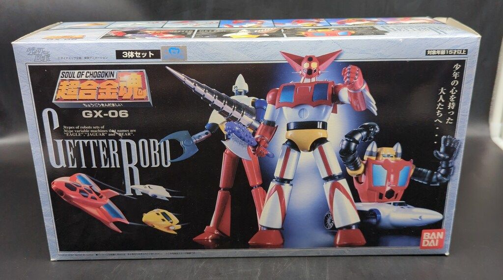 新品・未開封『超合金魂 GX-06 ゲッターロボ』 【公式通販】