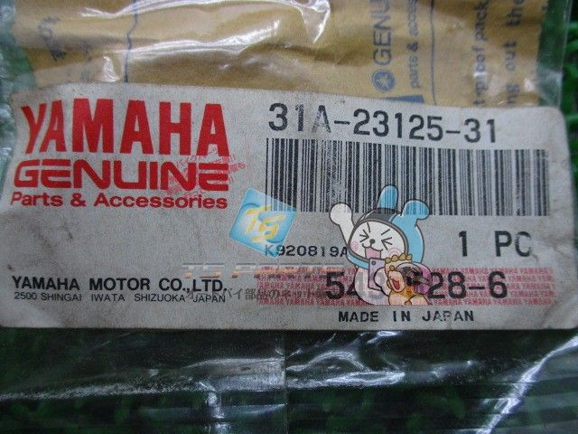 ディバージョン900 フロントフォークスライドメタル 在庫有 即納
