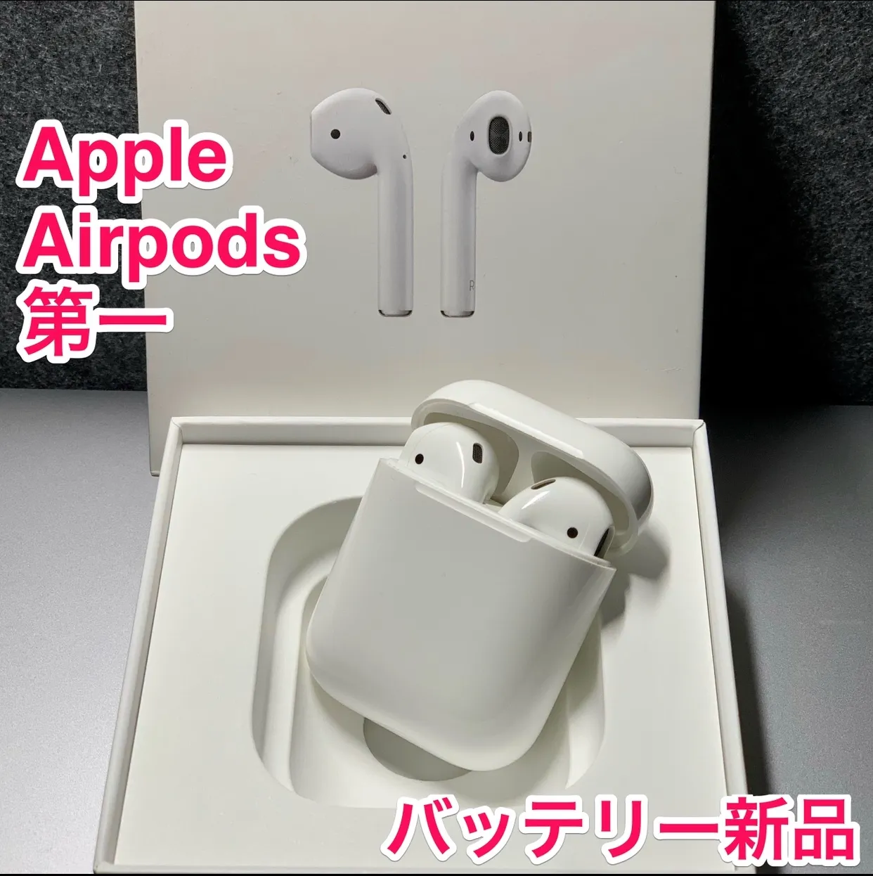 2026年最新】#エアーポッズバッテリー交換の人気アイテム - メルカリ