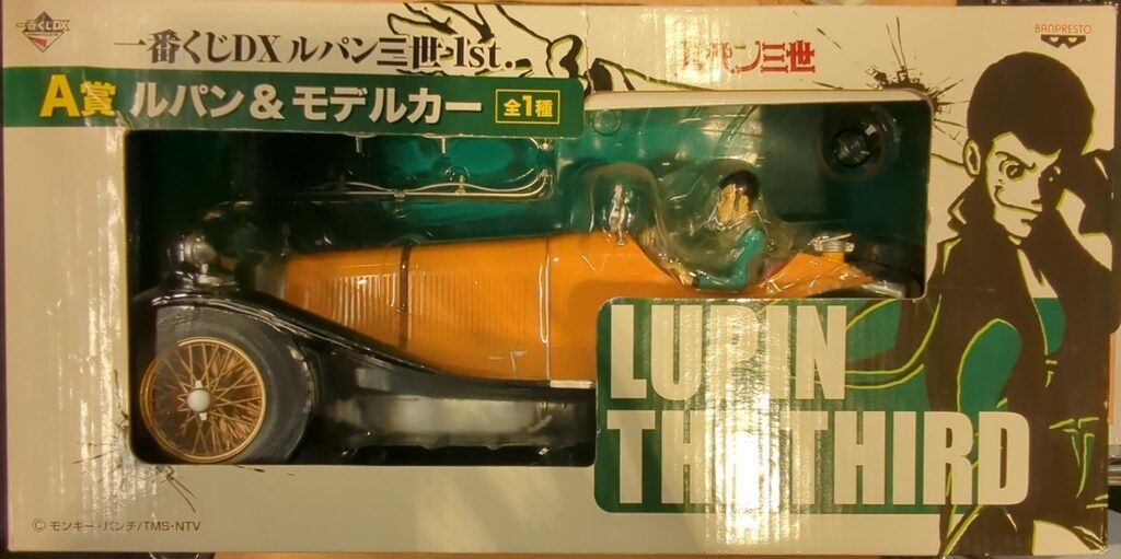 バンプレスト 一番くじDX ルパン三世 1st. A賞 公式 ルパン&モデルカー