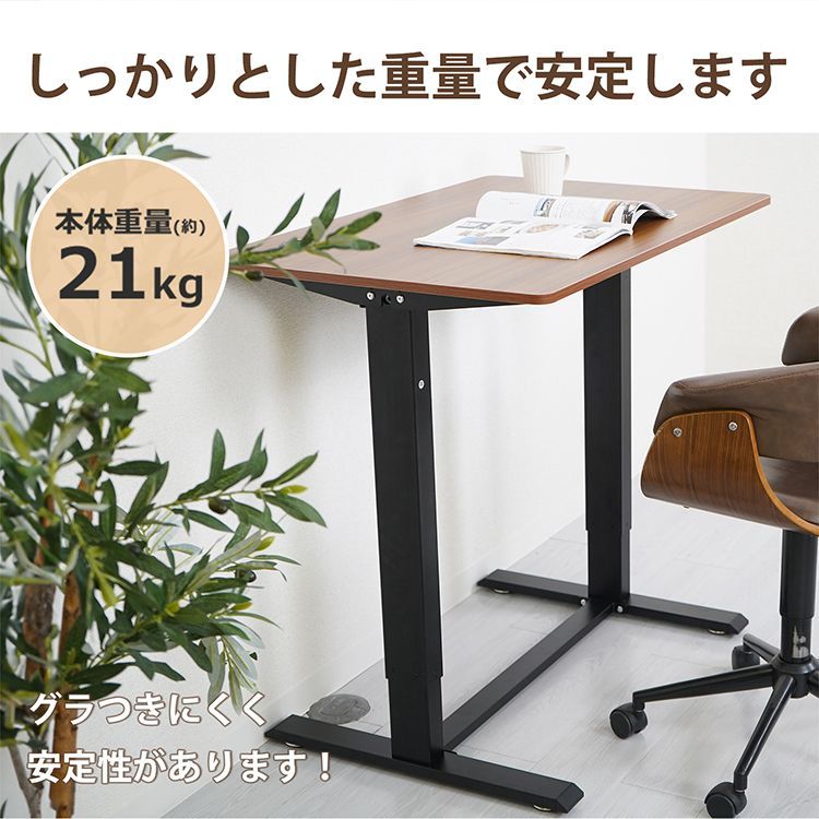 昇降デスク
