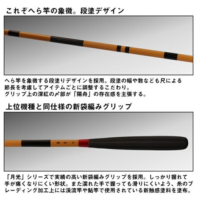 ダイワ 陽舟 10・W | 釣具 釣り フィッシング 【公式通販】