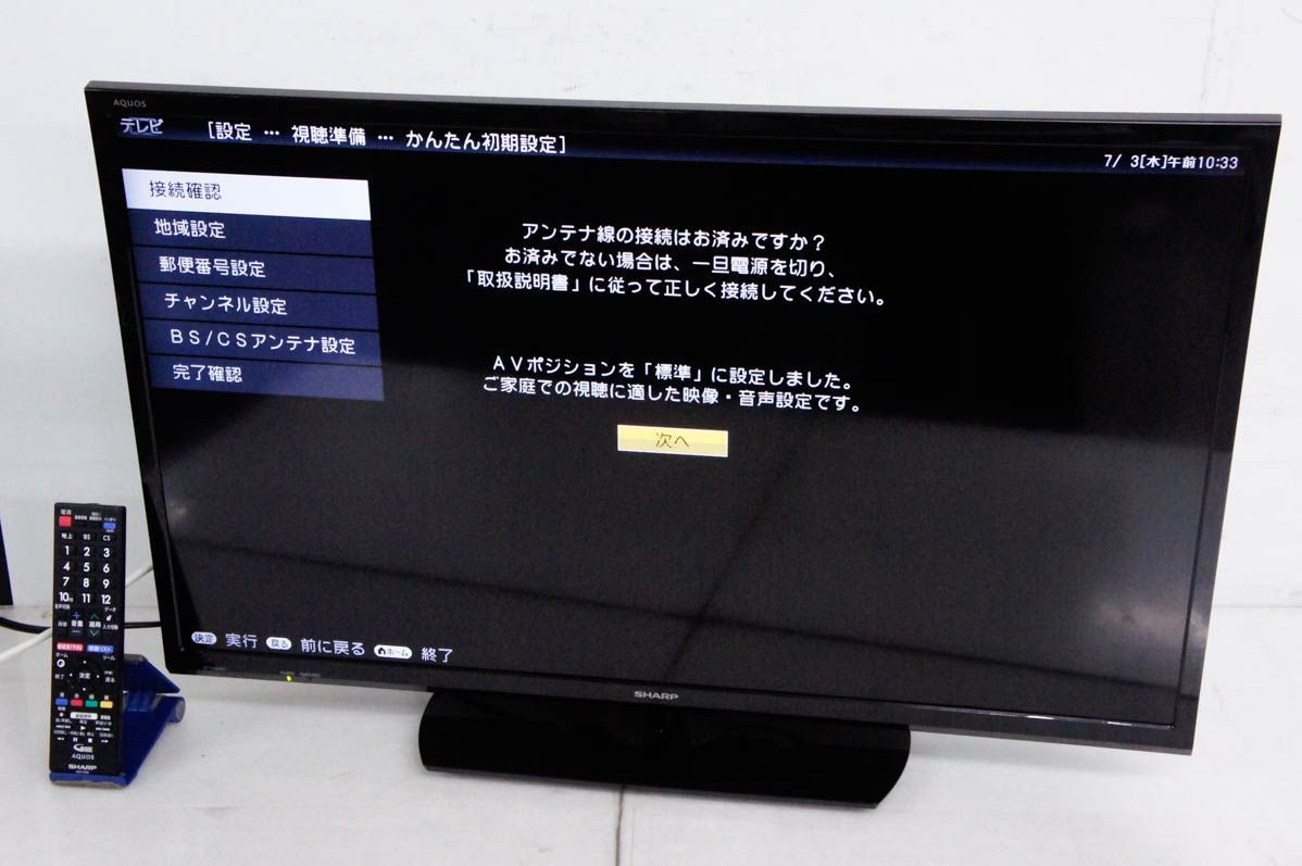 中古 SHARP シャープ AQUOS 2T-C32AE1 32インチ 液晶テレビ 2019年