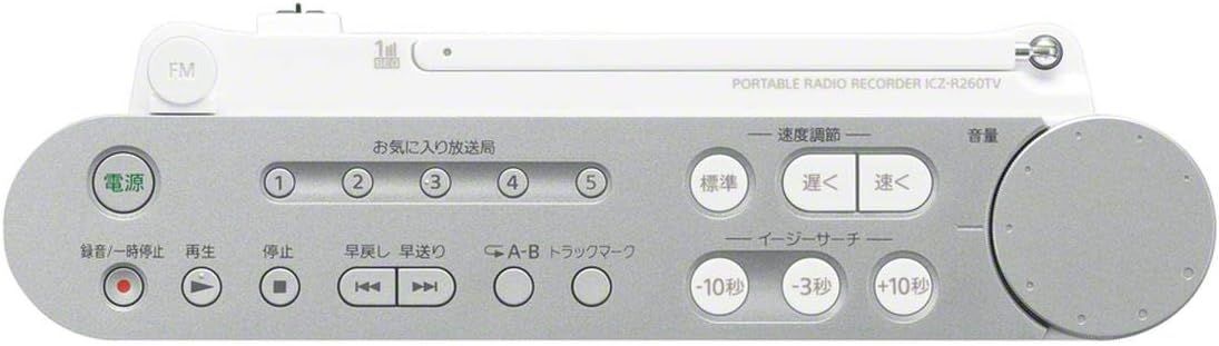 SONY ラジオ ICZ-R260TV 予約録音16GB AM ワイドFM対応