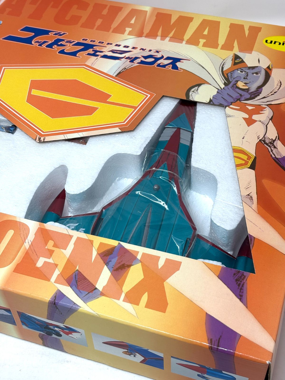 科学忍者隊ガッチャマン