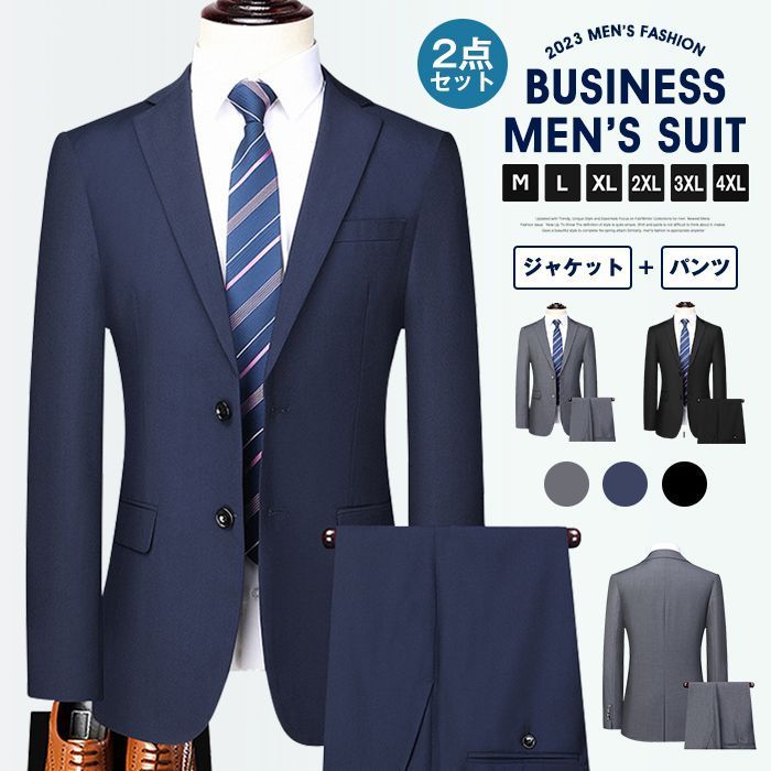 上下セット スーツ メンズ 2点セット ジャケット スラックス 礼服 結婚式 就職スーツ パーティー カジュアルmuqi17