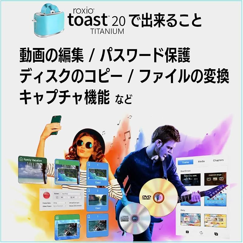 ブルーレイドライブ