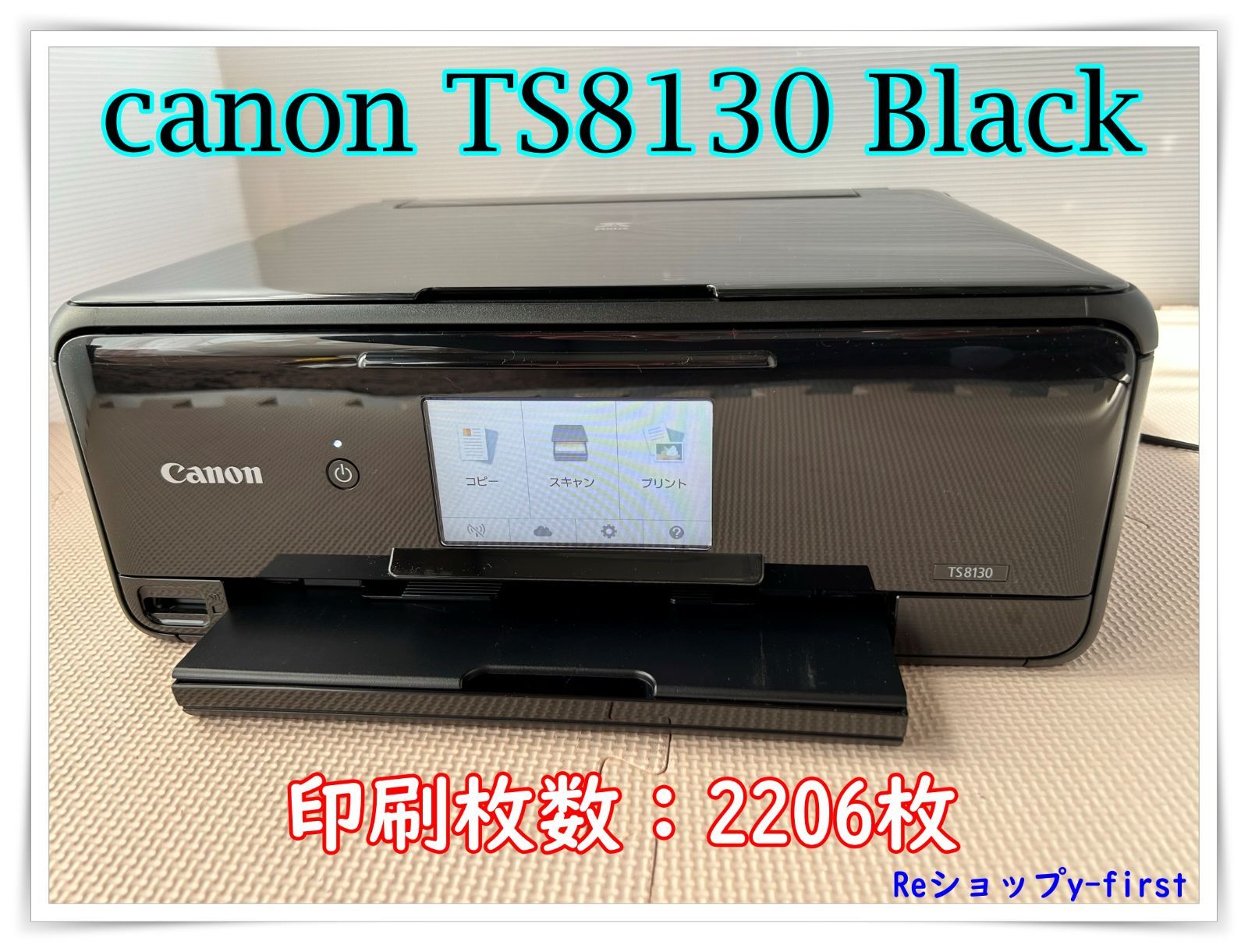 Canon PIXUS TS8130BK 【公式通販】