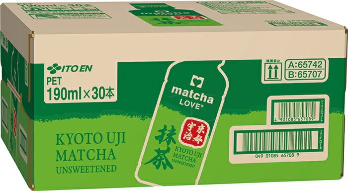抹茶ラブ 京都宇治抹茶
