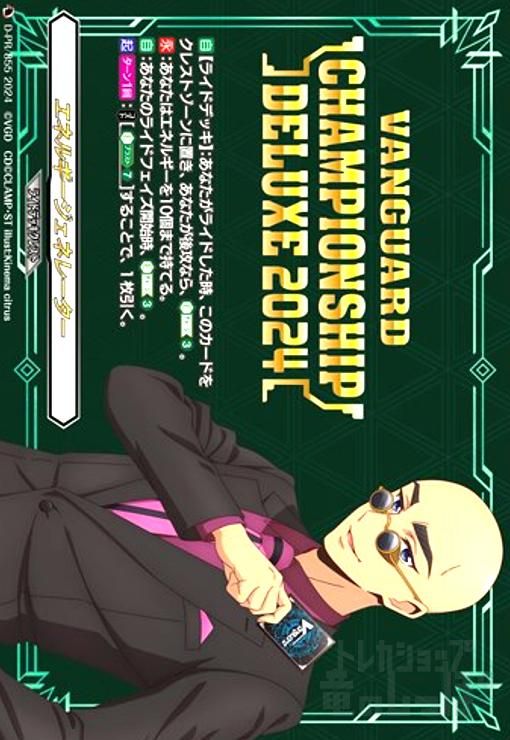 【D-BT13】魔導司書長 ソルティリエル【SECP】 魔導司書長 ソルティリエル(SECP)(D-BT13/SECP04) | 未登録
