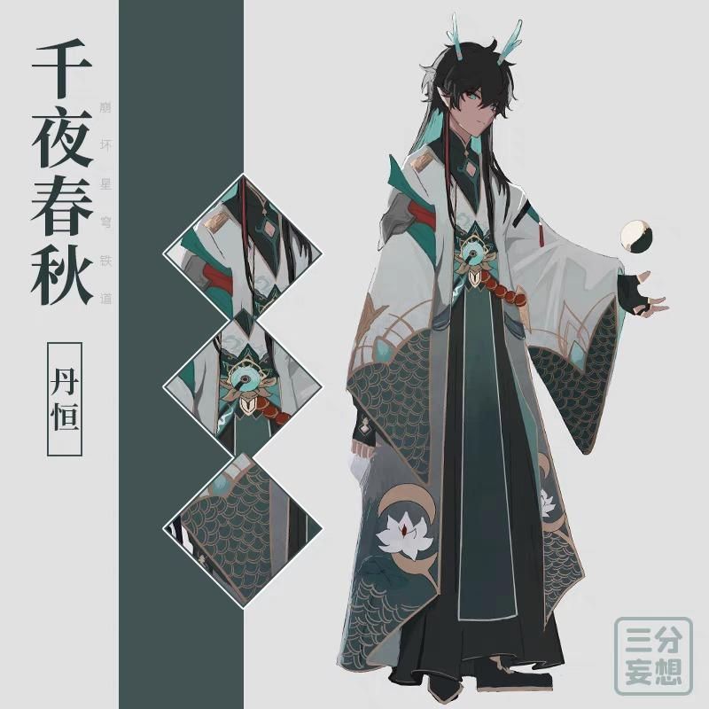 崩壊スターレイル