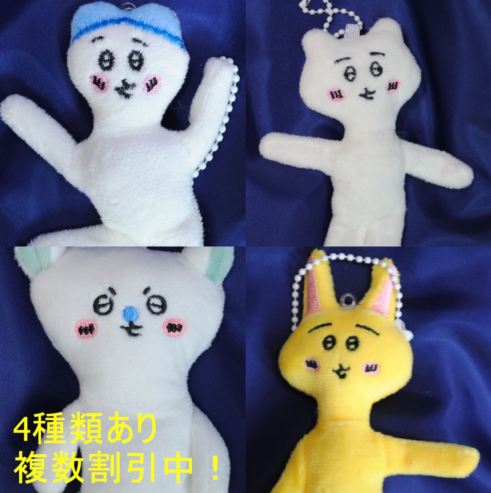 アテッサ新作モデル ちゅうかわ・ぶさかわ②】ぶさかわ・ぬいぐるみ・マスコット クリアファイル