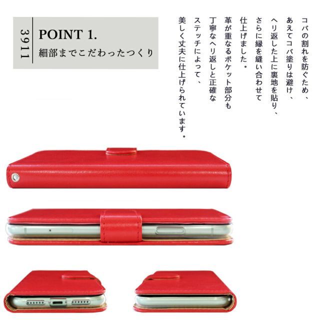 楽天ハンド ケース 手帳型 楽天ハンド 手帳ケース RAKUTEN HAND