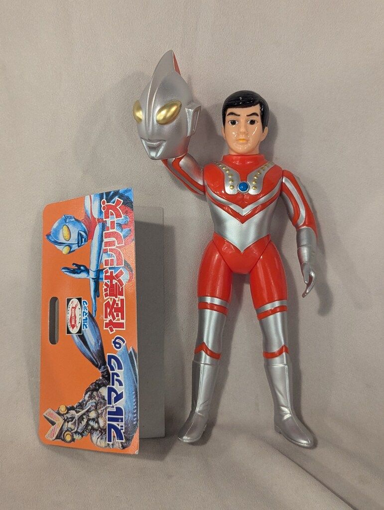 ブルマァクの怪獣シリーズ ウルトラマン ゾフィー マスク取れ 復刻版