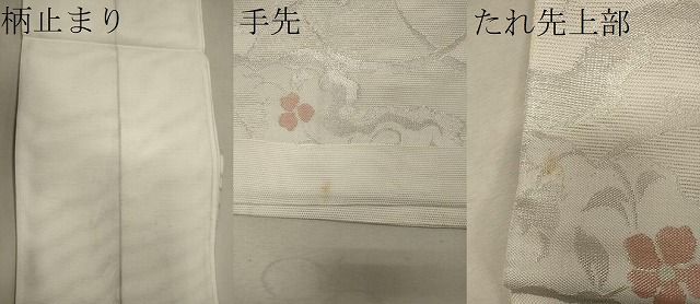 【しのあやさま専用】正絹　夏帯　袋帯　六通柄　紗　夏芝に桔梗 平和屋着物＊夏物 六通柄袋帯 芝花唐草文 銀糸 正絹 逸品
