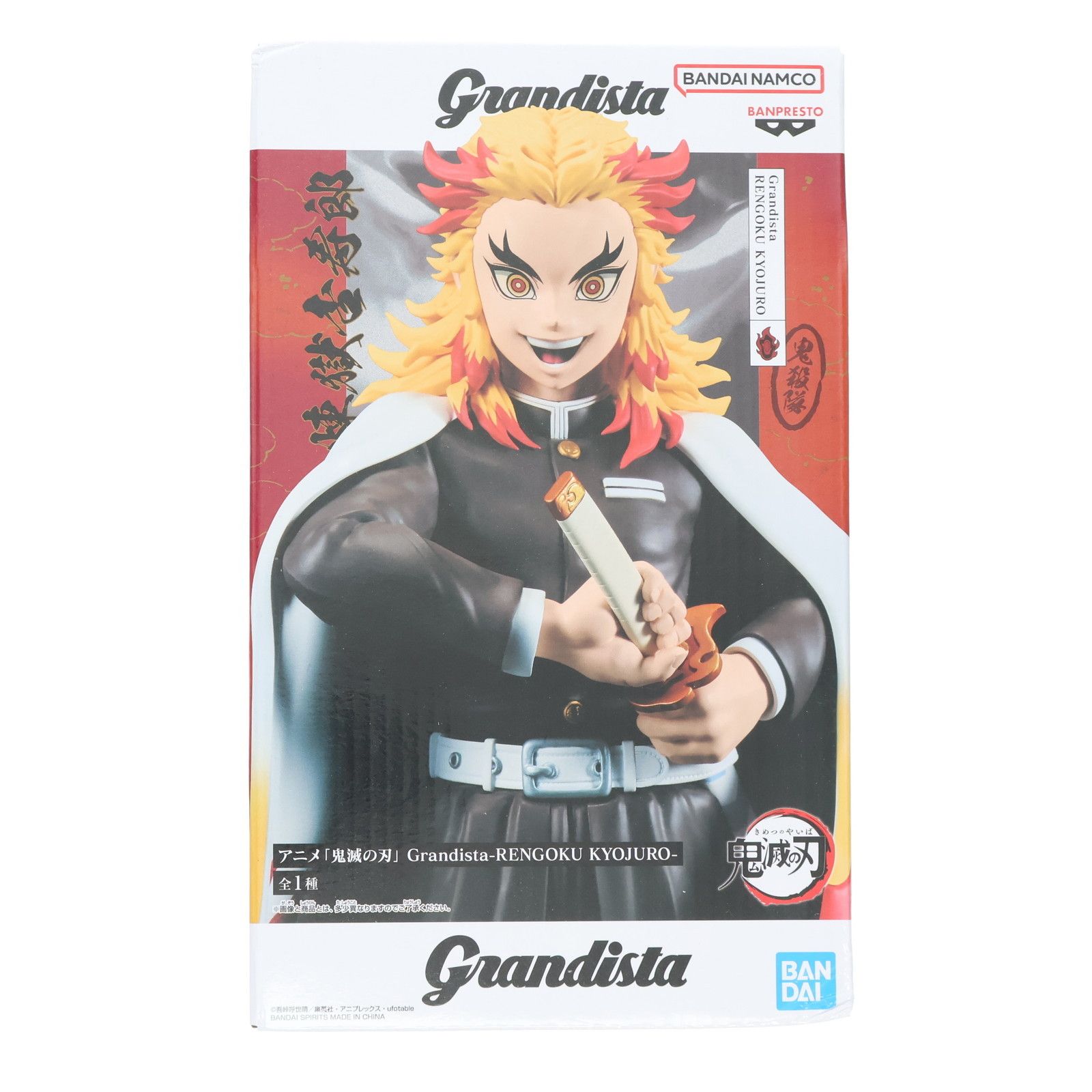 鬼滅の刃 炎柱 煉獄杏寿郎 絆ノ装 Grandista 鬼滅の刃 炎柱 煉獄杏寿郎 絆ノ装 Grandista 鬼滅の
