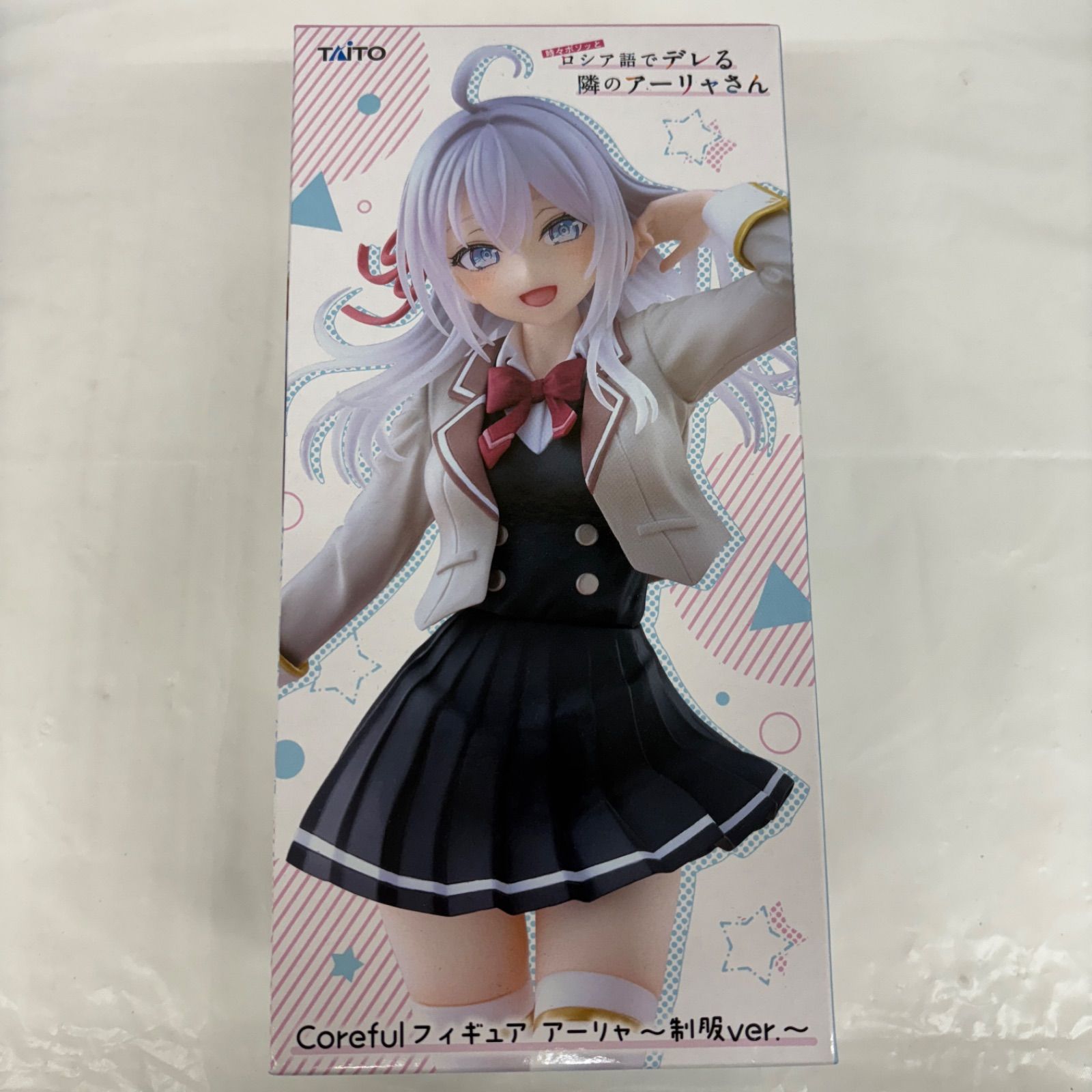 未開封 時々ボソッとロシア語でデレる隣のアーリャさん Coreful